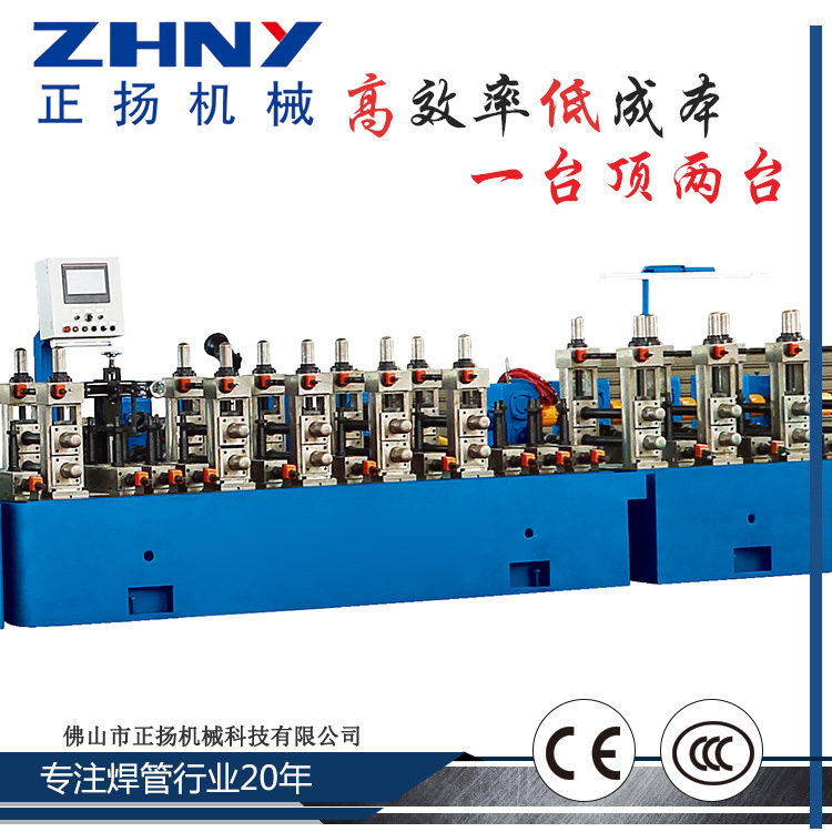 自動焊管制管機械設備 高頻 高精度 操作簡單